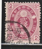 [Koban - United Postal Union Issue, type Y8]