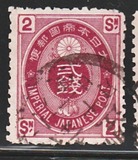 [Koban - United Postal Union Issue, type Y8]