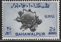 [The 75th Anniversary of the U.P.U, type P3]