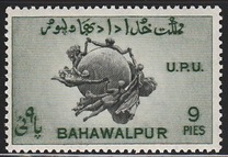 [The 75th Anniversary of the U.P.U, type P]