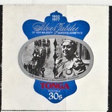 [The 25th Anniversary of the Regency of Queen Elizabeth II, type UE]
