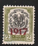 [Coat of Arms Overprinted "1917", प्रकार AR1]