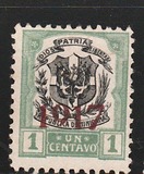 [Coat of Arms Overprinted "1917", प्रकार AR1]