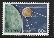 [Space - The 60th anniversary of the October Revolution, Tip LE]
