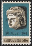 [Art Stamps of 1971 Overprinted "SECURITY - COUNCIL - RESOLUTION - 353 - 20 JULY 1974", Tip IX2]