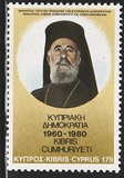 [The 20th Anniversary of the Republic, type NR]