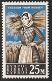 [FAO - Struggle Against Hunger, Typ CN]