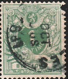 [Definitive Issue, type H]