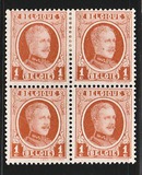 [King Albert, type BU]