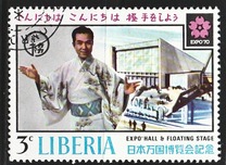 [World Exhibition "EXPO '70" - Osaka, Japan, type RF]