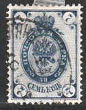 [Coat of Arms - Without 2 Thunderbolts Below Eagle in Oval, type D8]