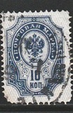 [Coat of Arms - New  Drawings, タイプ G1]