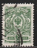 [Escudo nacional. Papel blanco fino estrías horizontales., tipo R1]