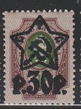 [No.70-71 & 75-76. Picture Size 16,3 x 22,5 mm, Typ XCA3]
