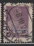 [Definitive Issue, type E7]