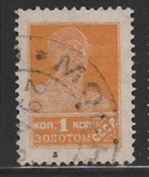 [Definitive Issue, type E5]