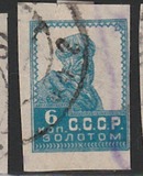[Definitive Issue, type F4]