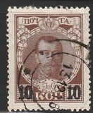 [No.85 & 87 Surcharged, type AO]