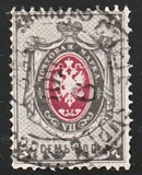 [Coat of Arms - Horizontal Text Line in Bottom, type C]