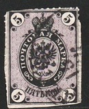 [Escudo nacional. Distinto dentado., tipo B5]