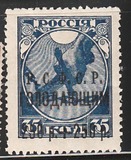 [No.146 & 147 Surcharged for the Famine Victims, type BM]