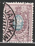 [Russian stamps, 类型 R]