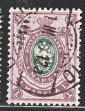 [Letterpress printing on normal paper, प्रकार N1]