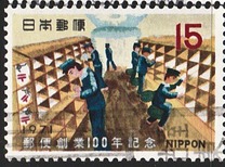 [The 100th Anniversary of Japanese Postal Services, type AWZ]