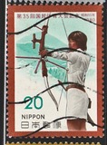 [The 35th National Athletic Meeting, Tochigi, тып BJX]