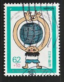 [The 11th World Federation of the Deaf International Congress, Tokyo, type CHI]