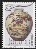 [The 20th Anniversary of Restoration of Diplomatic Relations with China, 유형 CJX]