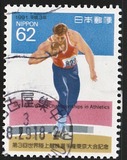 [The 3rd World Athletics Championships, Tokyo, type CHP]