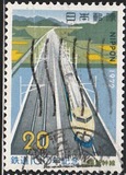 [The 100th Anniversary of Japanese Railways and Opening of Sanyo Shinkansen Line, típus AYI]