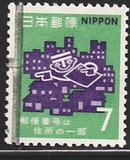 [Postal Codes Campaign, type AVV]