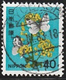 [Definitive Issue - Flowers, type BJU]