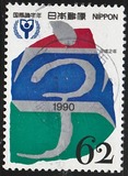 [International Literacy Year, տեսակ CEW]