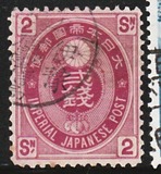 [Koban - United Postal Union Issue, type Y8]