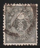 [Koban - New Colors & New Design's, type Y9]