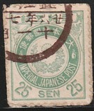 [Koban - New Colors & New Design's, type AC]