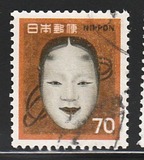 [Noh Theatre Mask, タイプ AXJ]