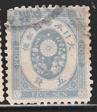 [Koban - United Postal Union Issue, type Z4]