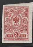 [As Previous - Imperforated, ประเภท R11]