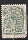[Russian stamps, 类型 P1]
