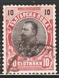 [Prince Ferdinand I, type M7]