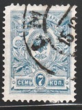 [Escudo nacional. Papel blanco fino estrías horizontales., tipo R4]