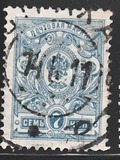 [Escudo nacional. Papel blanco fino estrías horizontales., tipo R4]