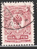 [Russian stamps, 类型 Q]