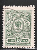 [Russian stamps, 类型 P1]