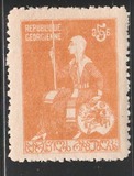 [St. George, type C2]