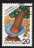 [Nature Conservation, type HJI]